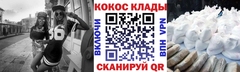 Наркота Неман кракен сайт  БУТИРАТ  Гашиш  МЕФ  Cocaine  АМФЕТАМИН  МАРИХУАНА 