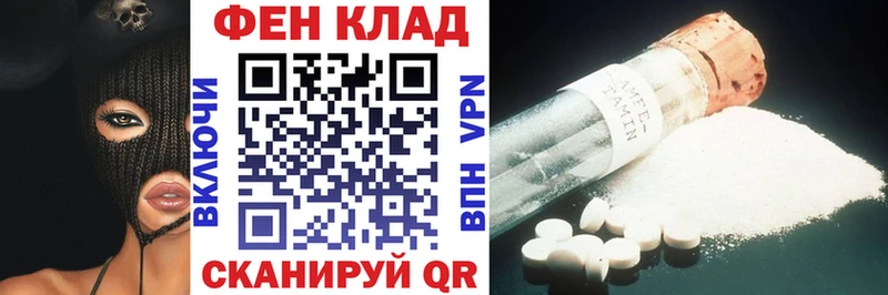цена наркотик Неман АМФ Premium