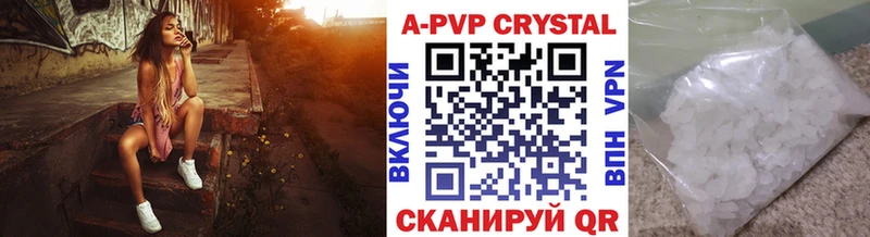 OMG ССЫЛКА Неман A-PVP СК КРИС