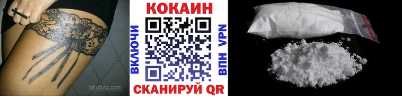 Cocaine 98%  купить  цена  Неман 
