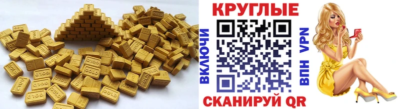 мега как войти  даркнет сайт  Неман  Ecstasy ешки 