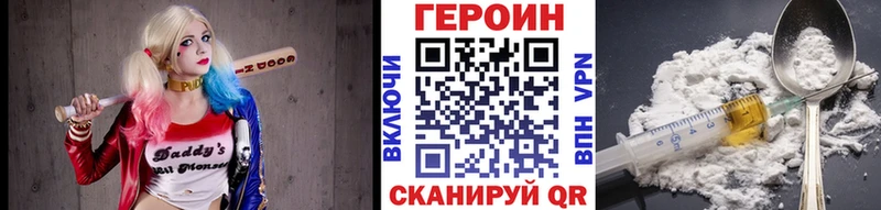 купить  цена  Неман  Героин гречка 