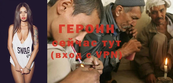 синтетический гашиш Осташков