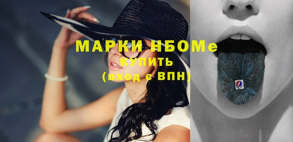 кокаин VHQ Армянск