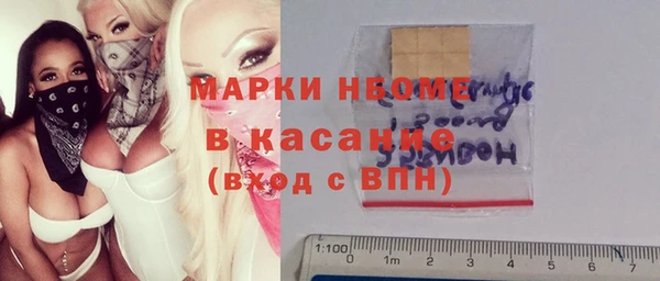 дмт Осинники