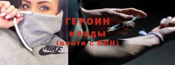 тгк Арсеньев
