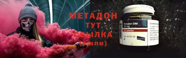 скорость mdpv Алзамай