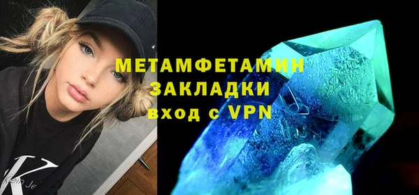 кокаин VHQ Армянск