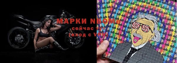 тгк Арсеньев