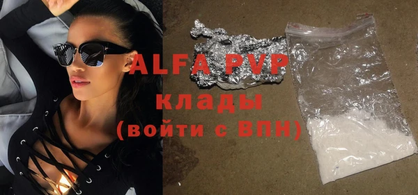 Альфа ПВП Алексеевка