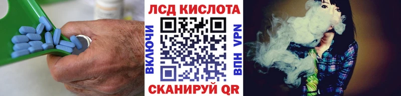MEGA   Неман  Лсд 25 экстази кислота 