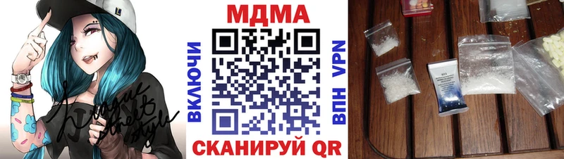 MDMA Molly  МЕГА tor  Неман 
