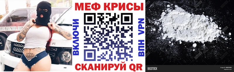 МЕФ мука  Неман 