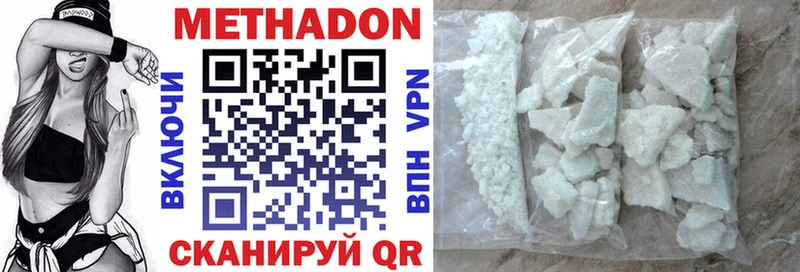 Метадон methadone  Неман 