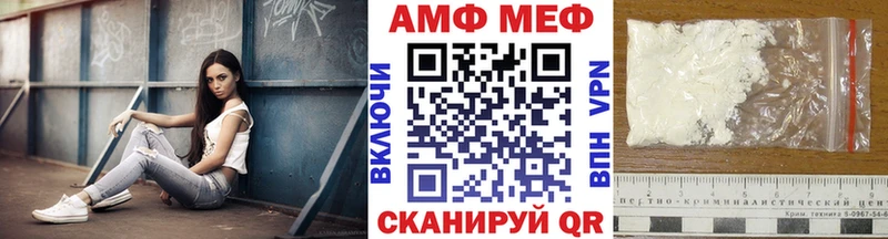 где найти   гидра как войти  МЕТАМФЕТАМИН Methamphetamine  Неман 