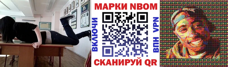 продажа наркотиков  Неман  Наркотические марки 1,8мг 